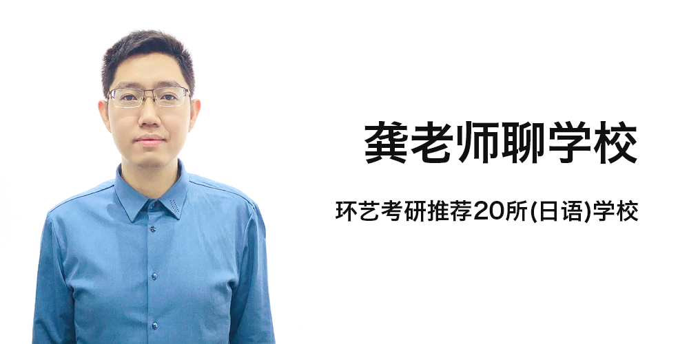 龔老師.png