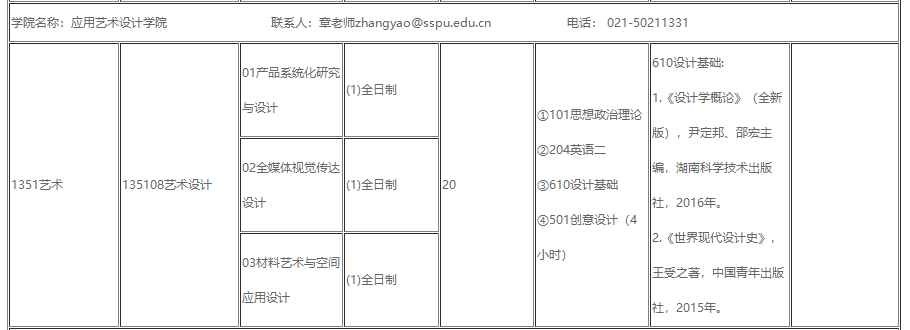 截圖20230629104645.png