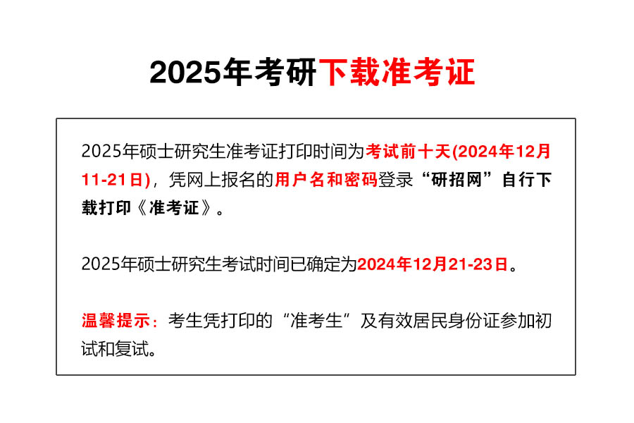 準考證.jpg