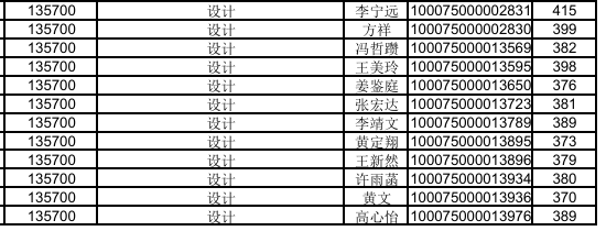 QQ20250320-101749.png