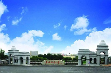東北林業(yè)大學（211、哈爾濱）