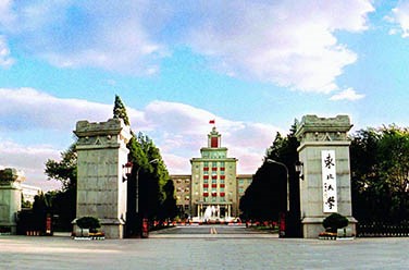 東北大學（雙一流/985.211、沈陽）